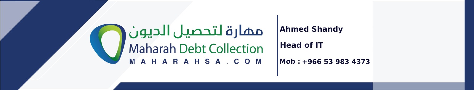 مدير تقنية المعلومات