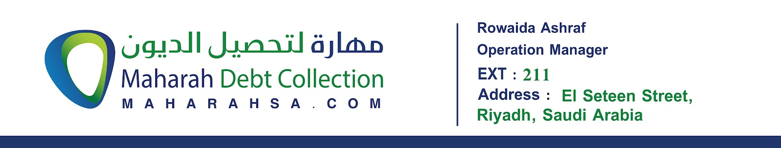 مدير العمليات